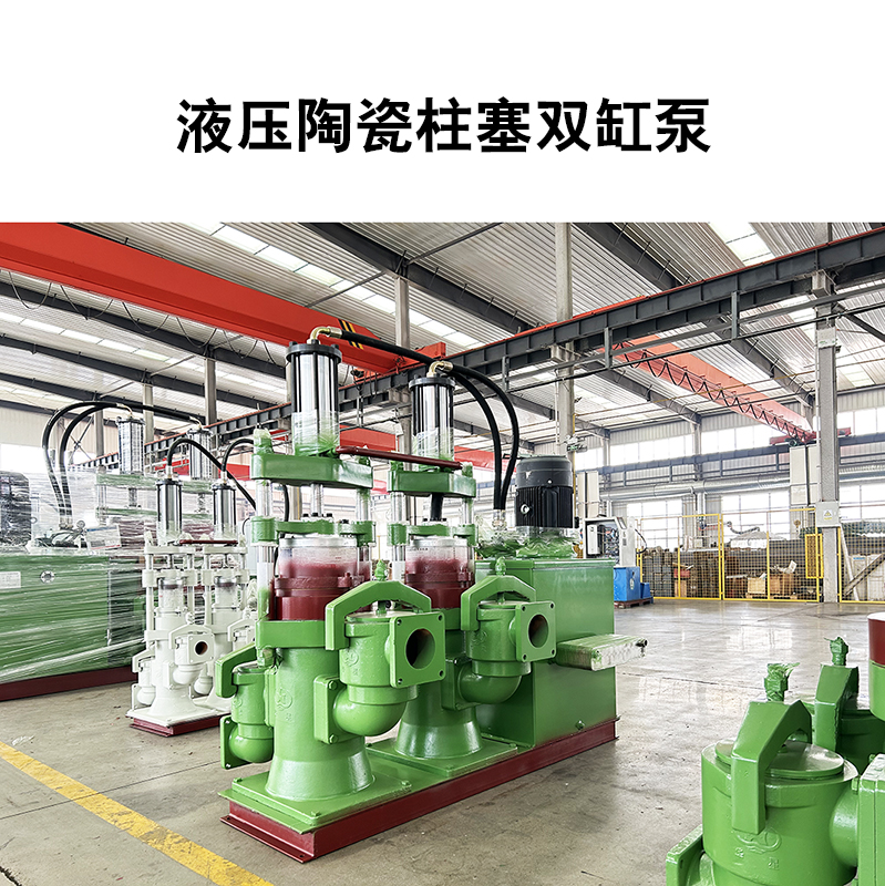 壓濾機(jī)進(jìn)料柱塞泵在洗沙行業(yè)的優(yōu)勢