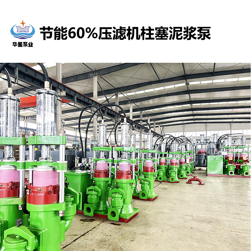 如何選擇適合皮革廠污水處理的陶瓷柱塞泵？