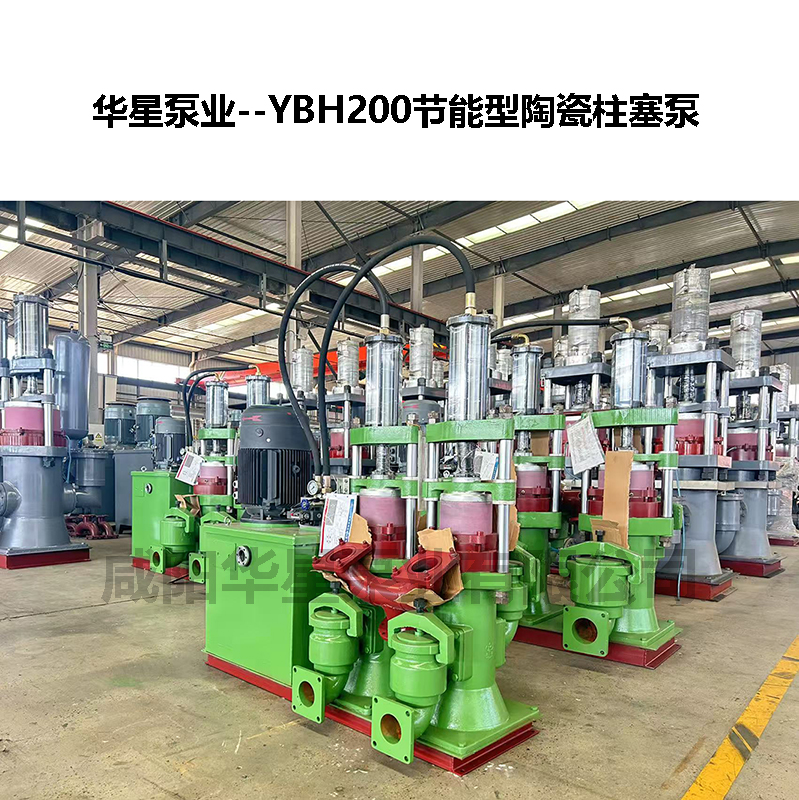 皮革廢水處理關鍵設備，高壓柱塞泵在污泥脫水與固液分離中的應用